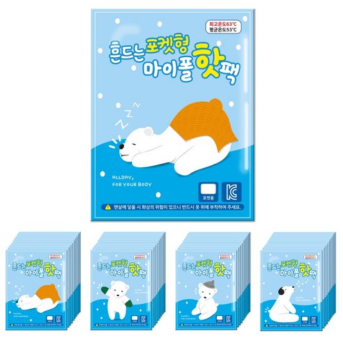 마이폴 흔드는 포켓형 핫팩 4종 50g 40개입 80개입