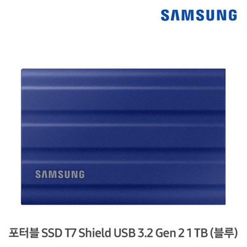 삼성 T7 Shield 1TB Portable SSD 블루 MU-PE1T0R/WW 외장SSD 실드 국내 정품