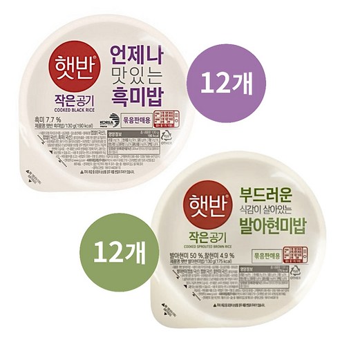 CJ 햇반 발아현미밥 작은공기 12개 + 흑미밥 작은공기 12개, 24개 현미밥130 CJ 햇반 발아현미밥 작은공기 12개 + 흑미밥 작은공기 12개, 24개 현미밥130