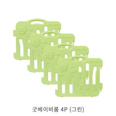 굿베이비룸 4P (그린), 4개