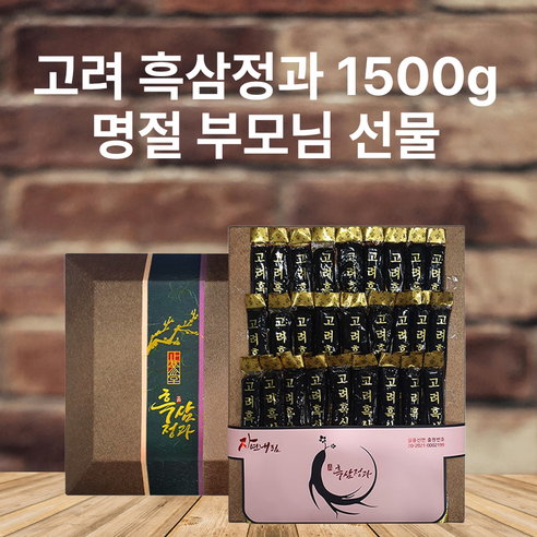 비단 고려 흑삼 정과 진과 선물세트 700g 동진제약 행복한삼, 1.5kg, 1박스 - 홍삼/인삼 | 쿠팡