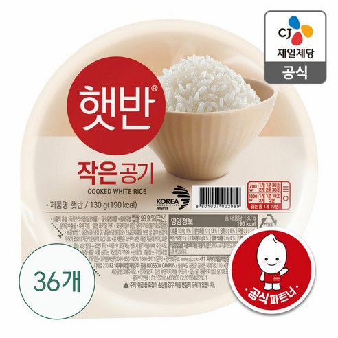 햇반 즉석밥 작은공기, 130g, 36개