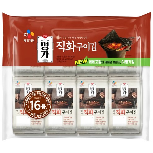 CJ명가 직화구이김 16봉 72g – 1개 즉석김 CJ명가 직화구이김 16봉 72g – 1개 즉석김