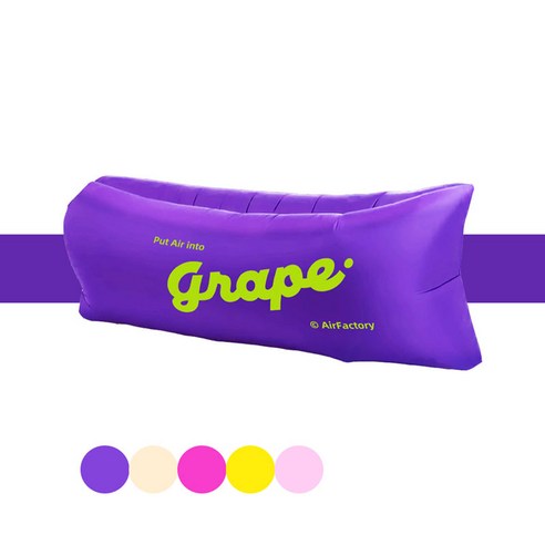 야외캠핑에어빈백소파매트1인용 다채로운 빛깔 프루티 컬러 계열, 그레이프바이올렛