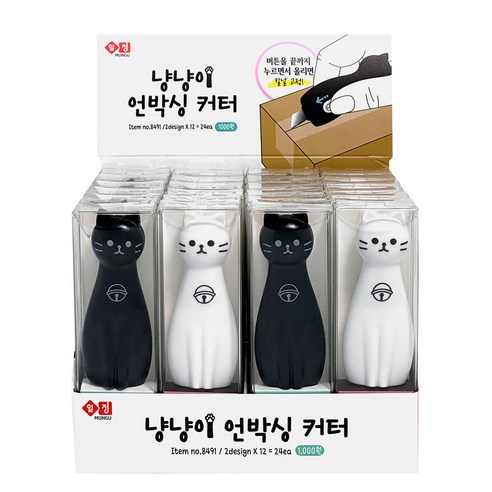냥냥이 언박싱 커터 2종 x 12p 세트, 혼합색상, 1박스