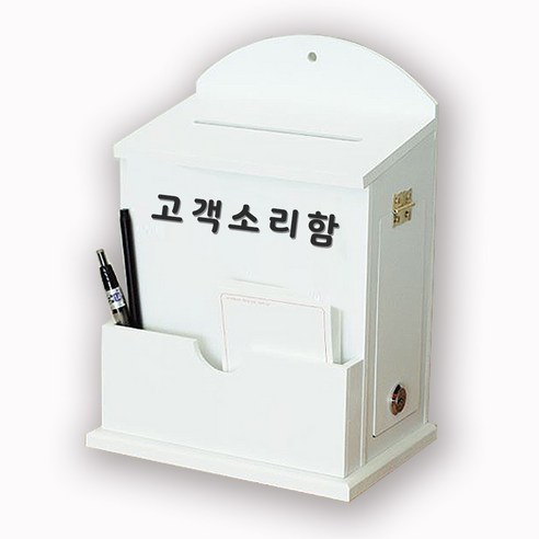 [원진엘앤비]국산 우드 라운드메모꽂이함(화이트)문구선택 30여종, 고객소리함
