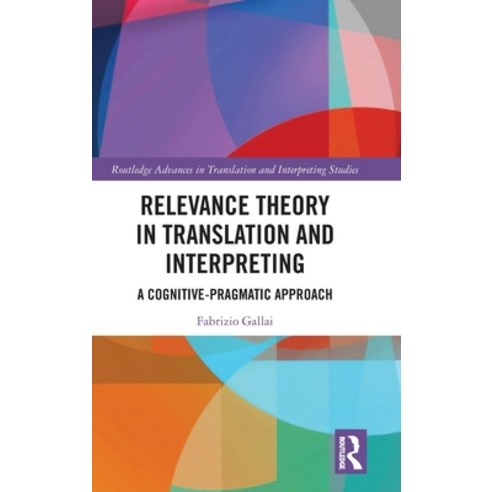 (영문도서) Relevance Theory in Translation and Interpreting: A Cognitive-Pragmatic Approach Hardcover, Routledge, English, 9781032025711