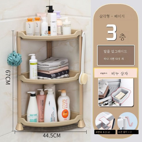 ZZJJC 화장실 선반 무타공 화장실 선반 바닥 다층 삼각대 화장실 플라스틱 욕실, 3단 카키 삼각 (1+5)