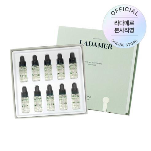 [본사직영] 라다메르 인리치드 스위프트베리 앰플