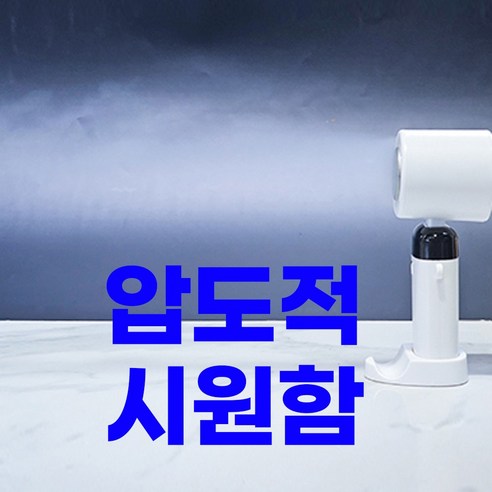 더위를 날리는 에어브리즈의 혁신적인 휴대용 선풍기