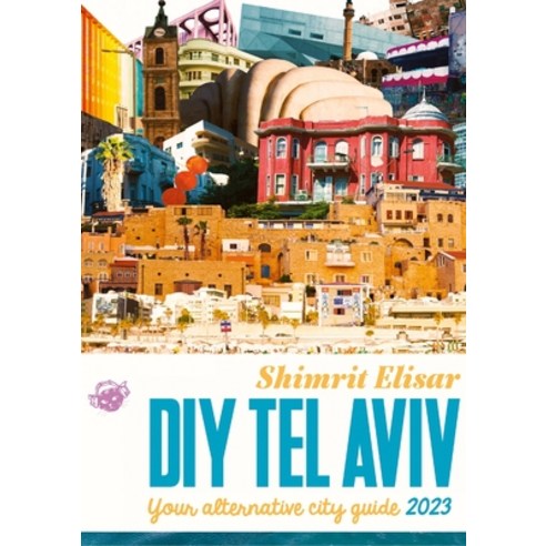 (영문도서) DIY Tel Aviv: Your alternative City Guide 2023 Paperback, Lulu.com, English, 9781470939953
