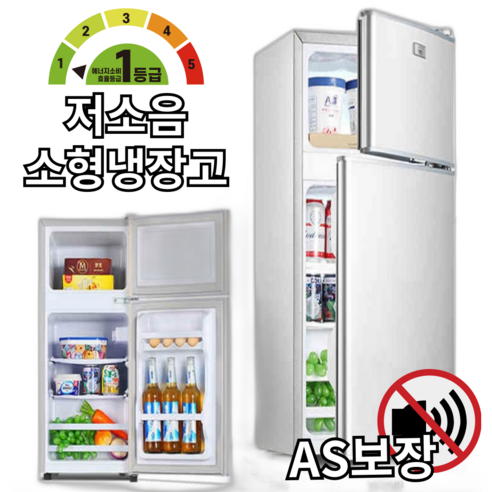 투쿨 가성비 소형냉장고 2도어 양문형: 원룸과 작은 공간에 이상적인 에너지 효율적 옵션
