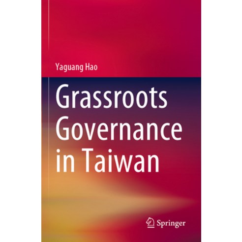 (영문도서) Grassroots Governance in Taiwan Paperback, Springer, English, 9789811998317