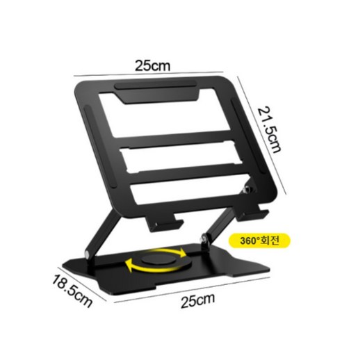 접이식 노트북 거치대: 휴대용성과 편안함이 완벽 조화