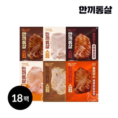 한끼통살 슬라이스 닭가슴살 혼합 6종 3입씩, 18개, 100g