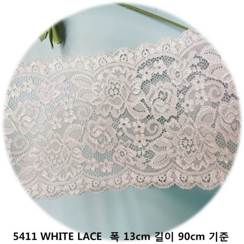 DKLACE-5411-F / (폭 13cm 길이1yd 5yd 기준) / 자가드 낙하판 스판 레이스 모음, 화이트(450cm_5yd기준), 1개 레이스리본 Best Top5