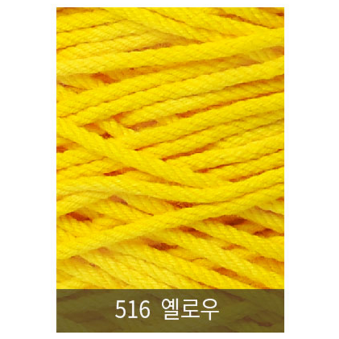 [니터스]동방 24합(1000g) 색사, 516 옐로우