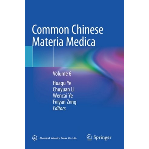 (영문도서) Common Chinese Materia Medica: Volume 6 Paperback, Springer, English, 9789811658945