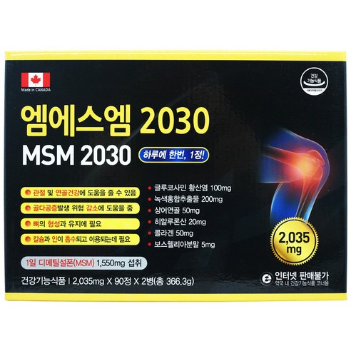 엠에스엠 2030 MSM 글루코사민 90정, 180정, 1개