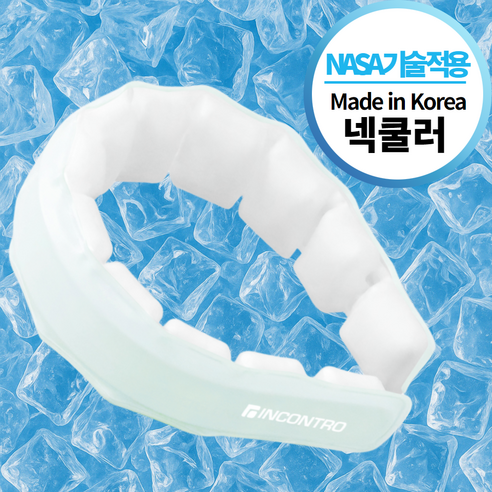 [국내산] 아이스 와이드 넥밴드 넥쿨러 얼음 목걸이, 애플민트, 1개