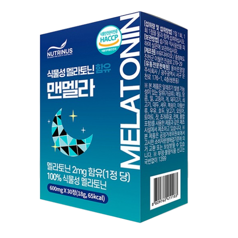 식물성 멜라토닌 함유 피스타치오추출분말 우먼 여성 천연 멜라토닌 600mg 30정 2개