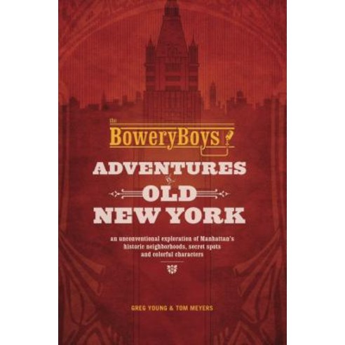 (영문도서) Bowery Boys: Adventures in Old New York: An Unconventional Exploration of Manhattan''s Histori... Paperback, Bookpack Inc, English, 9781612435572