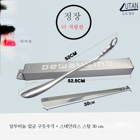 ZZJJC 발찌 푸쉬업 소형펌프스 메탈릭 롱슈즈 발알루미늄 합금구두 스텐레스 스틸레토뽑다, 알루미늄1+스테인리스30센티