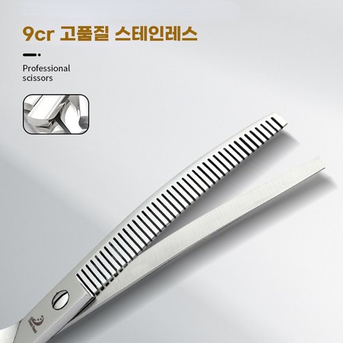 집에서 쉽고 안전하게, 우리 댕댕이 미용은 드림펫 요술가위로!