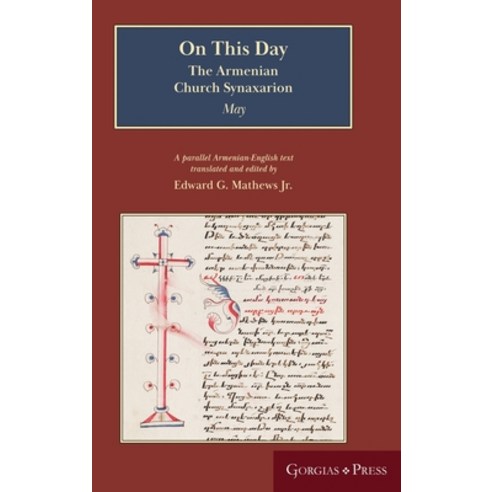 On This Day (May): The Armenian Church Synaxarion (Yaysmawurk&#703;) Hardcover, Gorgias Press