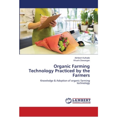 Organic Farming Technology Practiced by the Farmers Paperback, LAP Lambert Academic Publis..., English, 9786202068642