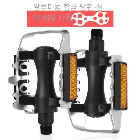 일반 목적 모든 알루미늄 산 죽은 비행 도로 자동차 페달, 008일반 페달-실버 블랙
