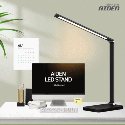에이든 LED 책상