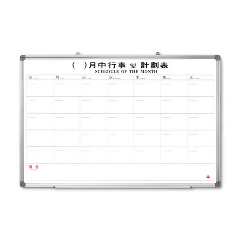 모래알마켓 토탈하얀칠판 400X300mm 일반형 벽걸이 화이트 보드 알림판 소형 수질현황판 Best Top5 11 월중행사표 월간계획표 화이트보드 대형 1200X800, 월중행사 계획표 1200x800 대형