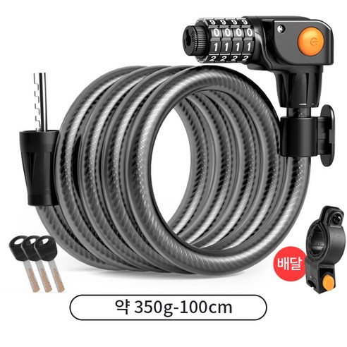 Xun''ting 자전거 잠금 장치 강철 케이블 산악 자전거 키 암호 체인 자전거 잠금 장치 Candado Bicicleta 자전거 액세서리, 빛 없이 100cm