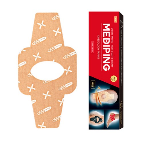 내 몸을 자유롭게, 파워풀엑스 메디핑 다이아몬드 타입!