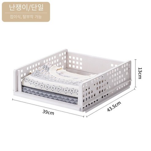 계층화 옷 바지 보관 랙 기숙사 침실 옷장 랙 서랍 형 스토리지 랙 옷장 보관, 짧은 39cm