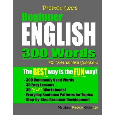 Preston Lee''s Beginner English 300 Words For Vietnamese Speakers Paperback, Independently Published, 9781081021535