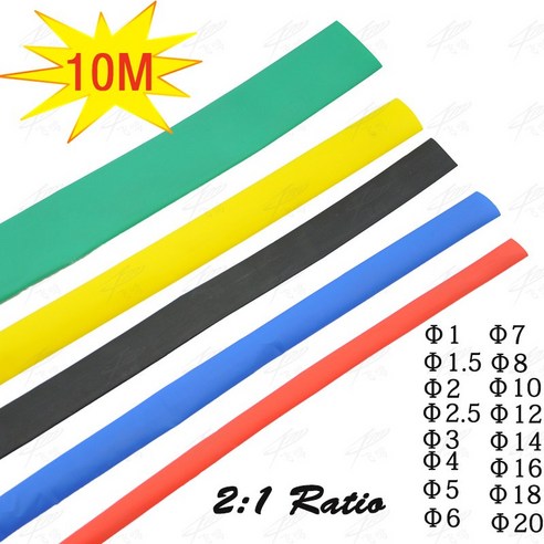 열 수축 슬리빙 튜브 랩 와이어 키트 절연 슬리브 10 미터 1mm 2mm 2.5mm 3mm 4mm 5mm 6mm, [04] Green, [19] 40mm 5meters