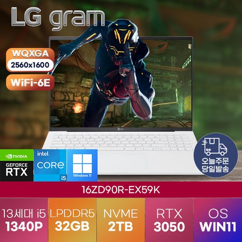 [LG 노트북] gram 16 2023 16ZD90R-EX59K (i5-1340P/RTX3050) 게이밍 노트북 업무용 노트북 엘지 노트북, 화이트, LG gram 16 2023 16ZD90R-EX59K, 코어i5, 1TB, 32GB, WIN11 Pro