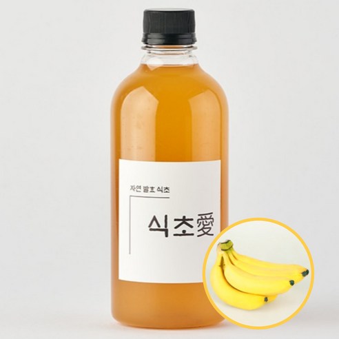 스윗쿡 식초앤 천연 자연 발효 바나나식초 100% 무첨가, 1개, 500ml 바나나 식초 효능