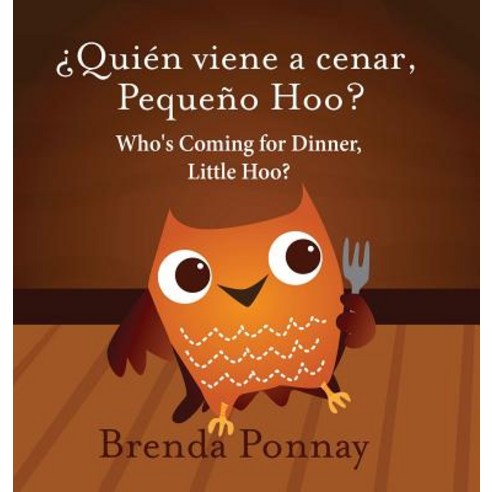 (영문도서) Who''s Coming for Dinner Little Hoo? / ¿Quién viene a cenar Pequeño Hoo? Hardcover, Xist Publishing, English, 9781532410901
