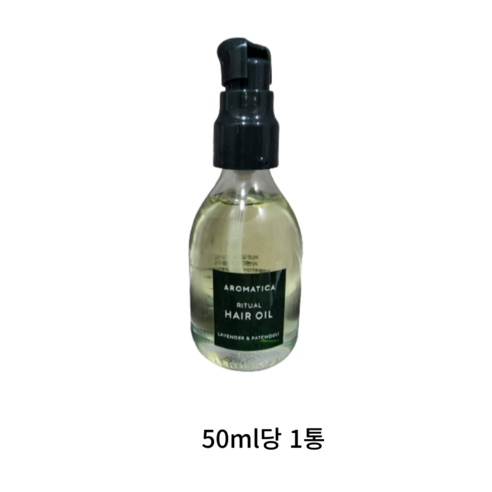 아로마티카 리츄얼 헤어 오일 라벤더 앤 패츌리, 50ml, 1개