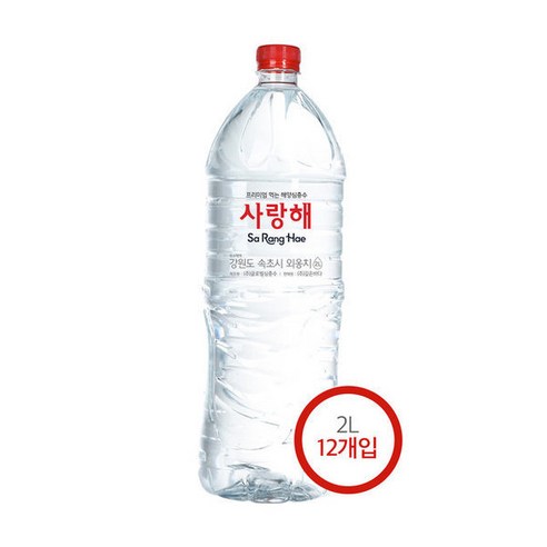 깊은바다 사랑해 해양심층수, 단순한 물 이상의 건강한 선택!