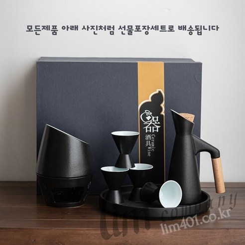 일본술을 정통적으로 즐기는 데 필요한 모든 것이 하나로 모였습니다.