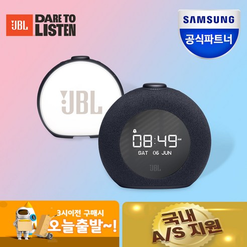 JBL HORIZON2 블루투스 스피커 JBLHORIZON2BLKAS, 블랙