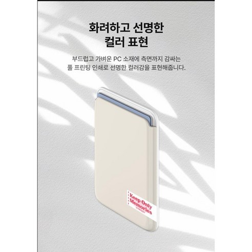신지모루 신지루프 월렛 스트랩용 휴대폰 카드지갑, 네이비, 1개 휴대폰자석카드지갑 Best Top5 9 트라이코지 맥세이프 카드지갑 네오디뮴 강력자석 카드 2장, 1개, 애쉬블루