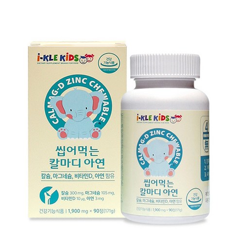 아이클키즈 씹어먹는 칼마디 아연 90정, 1개, 171g