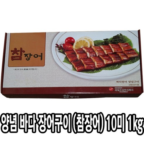 다인 참장어 바다장어 10미 1kg 양념장어 초밥 덮밥 제사용 제수용, [2135-5]참장어 바다10미 바다장어양념구이, 1개