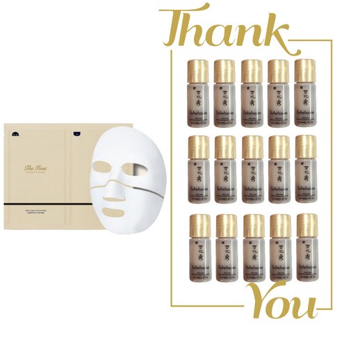 퍼스트 마스크 구매시, 설화수샘플 윤조에센스 4ml 15개 60ml 증정!