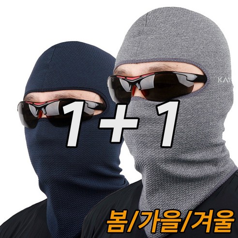 1+1 카투스 HF-1 3계절 바라클라바 복면, 그레이+네이비